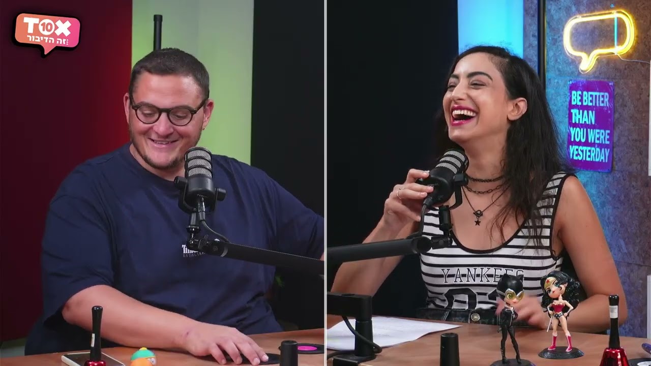 פרק 7- נוה צור : דרך המלך | "כמעט" מפורסמת עם מיטל אפרתי