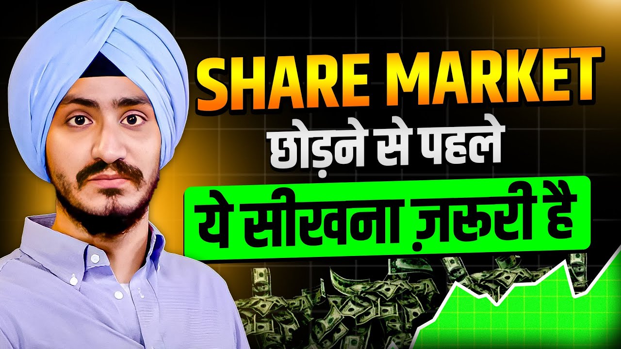 Loss से डरते हो? Market में टिके रहना ही असली जीत है | Ishmohit Arora | @SOICfinance  Josh Talks