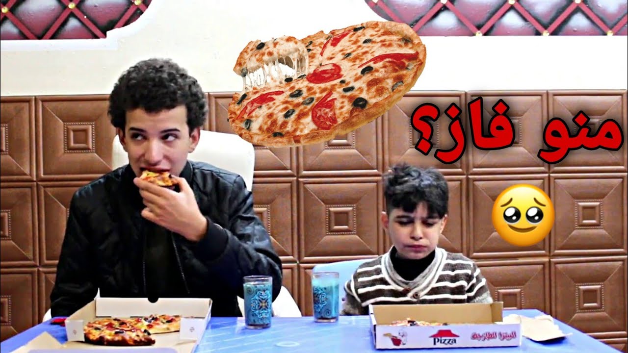 تحدي البيتزا🍕ضد علاوي😥شوفو منو فاز؟