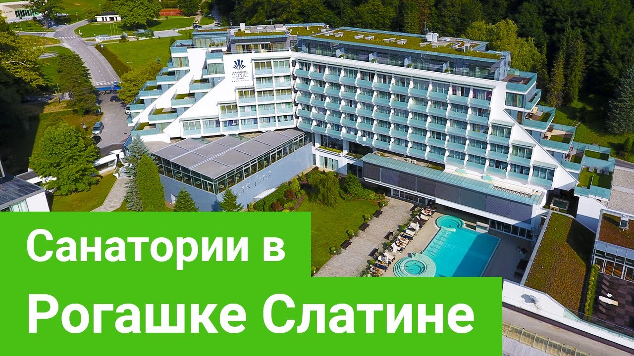 САНАТОРИИ В РОГАШКЕ СЛАТИНЕ - Удаленность бювета Donat Mg, Особенности лечения, Минеральные бассейны