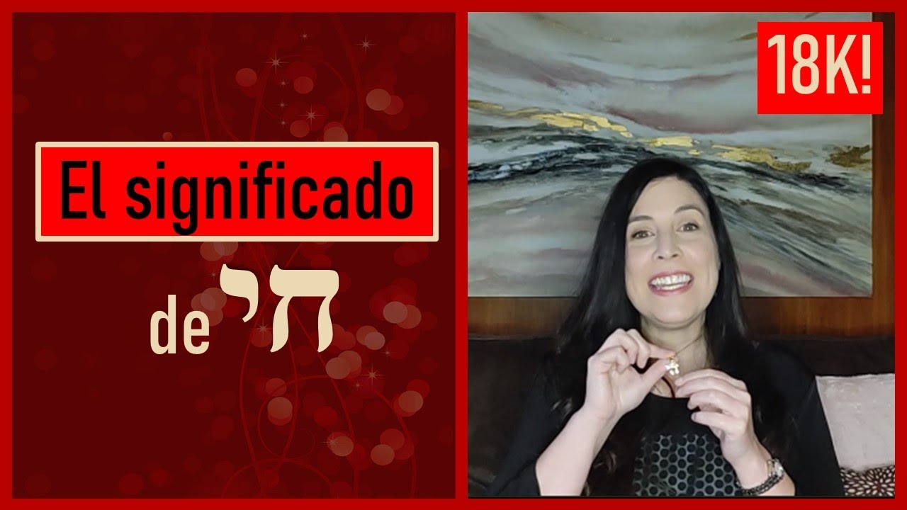 El significado de JAI en el Judaismo: Por que el numero 18 es importante en el judaismo? חי