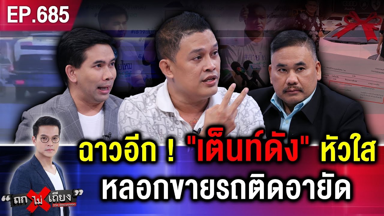 หนุ่มร้อง ซื้อ 