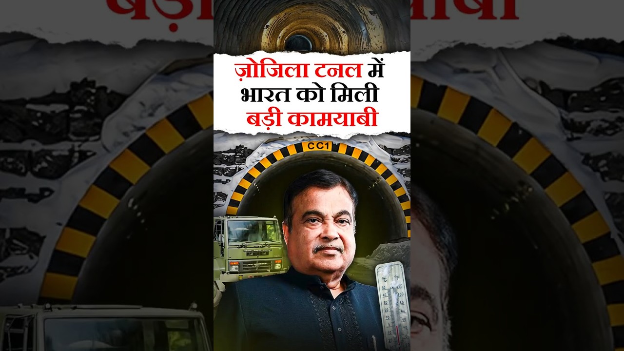 Zojila Tunnel Breakthrough &ndash; India&rsquo;s Strategic Game Changer 😲🇮🇳   #zojilatunnel #zojilapass