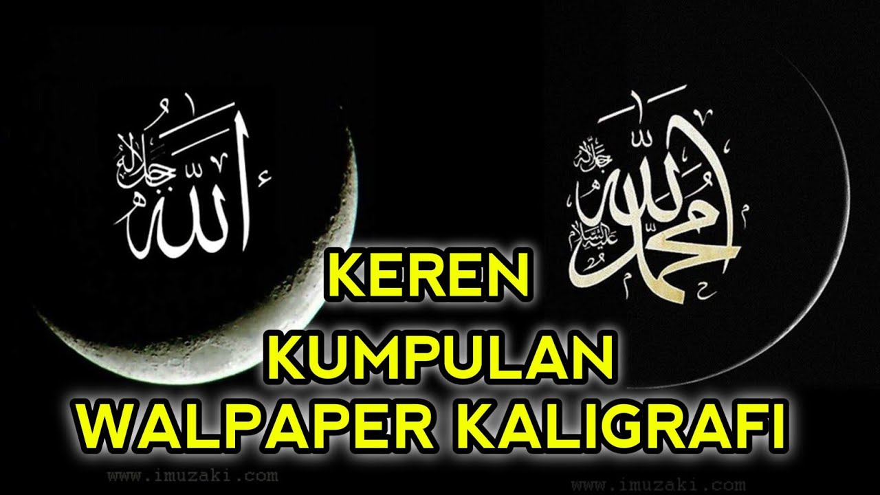 Kumpulan Wallpaper Kaligrafi Allah Dan Muhammad Sangat Indah | Galeri Kaligrafi