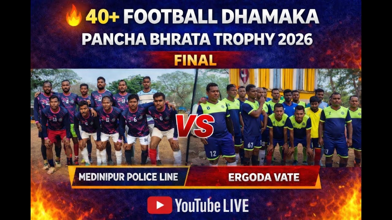LIVE 🔴JH WB LOCAL SPORTS//PANCHA BHRATA  TROPHY//ERGODA GROUND//FINAL //40+ FOOTBALL-2026 #jhwblocal