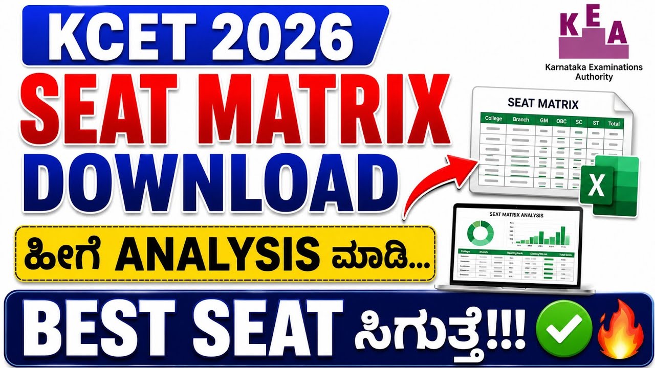 SEAT MATRIX KCET 2026 ANALYSIS