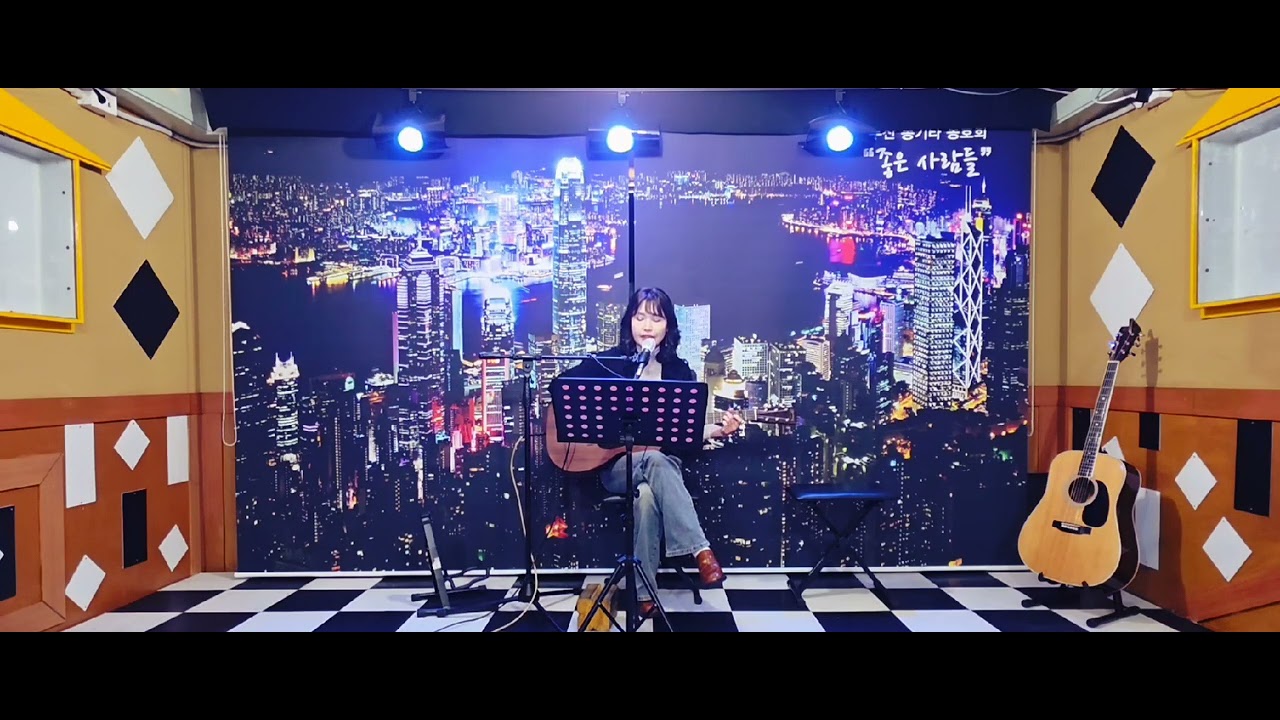아씨 /이미자 /통기타 /Cover희정