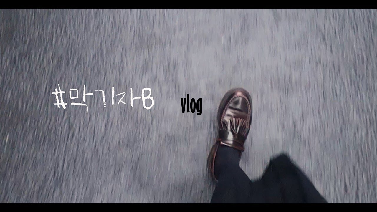 [VLOG] 기자 브이로그  | 막내 IT기자의 일주일  | 리얼일상주의🚨 | 약간의 덕질