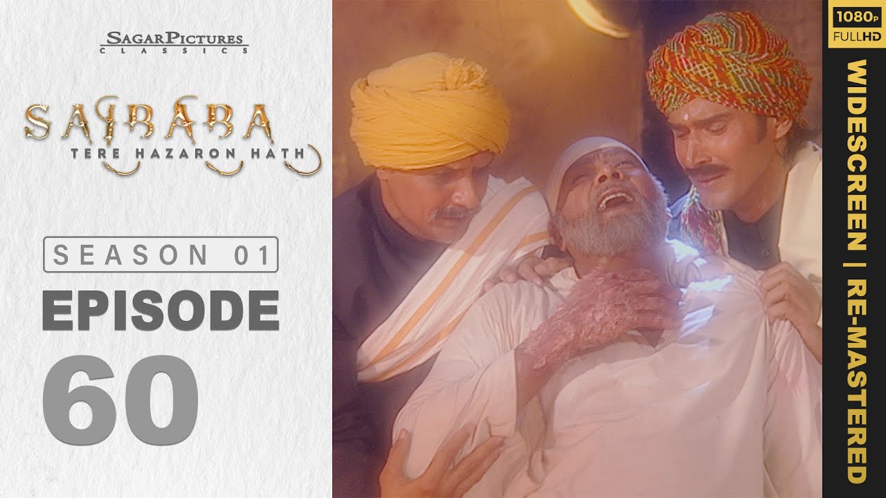 साईबाबा ने शिर्डी में भक्तो के साथ मनाई दिवाली। Sai Baba Tere Hazaron Hath Full Episode 60