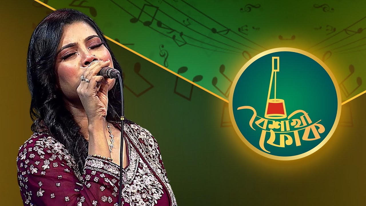 বৈশাখী ফোক পর্ব ২৪১ | বিন্দু কণা | Boishakhi Folk | Ep 241 | Bindu Kona | Boishakhi TV Music