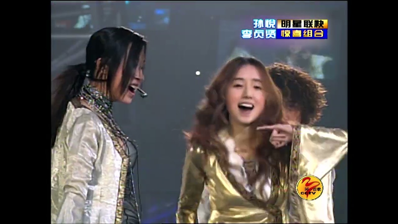 孙悦+李贞贤 独一无二