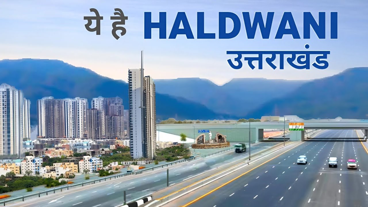 Haldwani City | an important commercial hub of uttrakhand | Haldwani Tourist Places 🍃🇮🇳