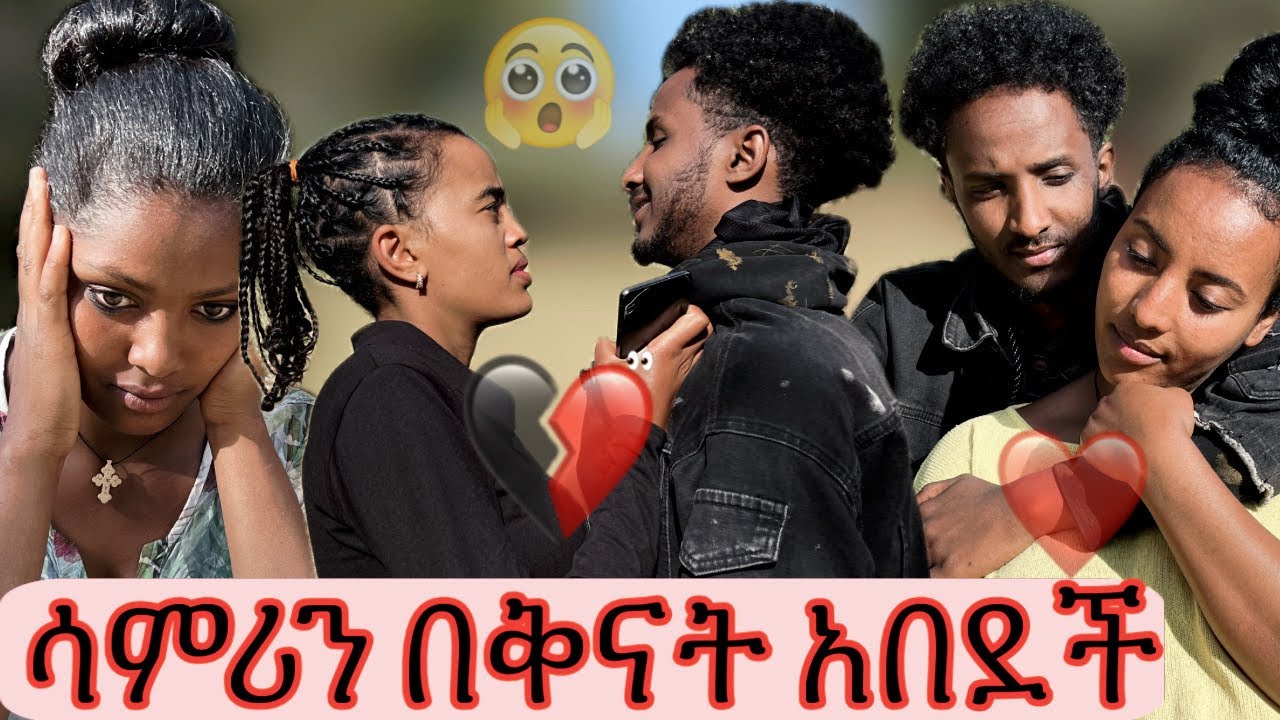 ሀይሚ እወደዋለው ምንቲን❤️