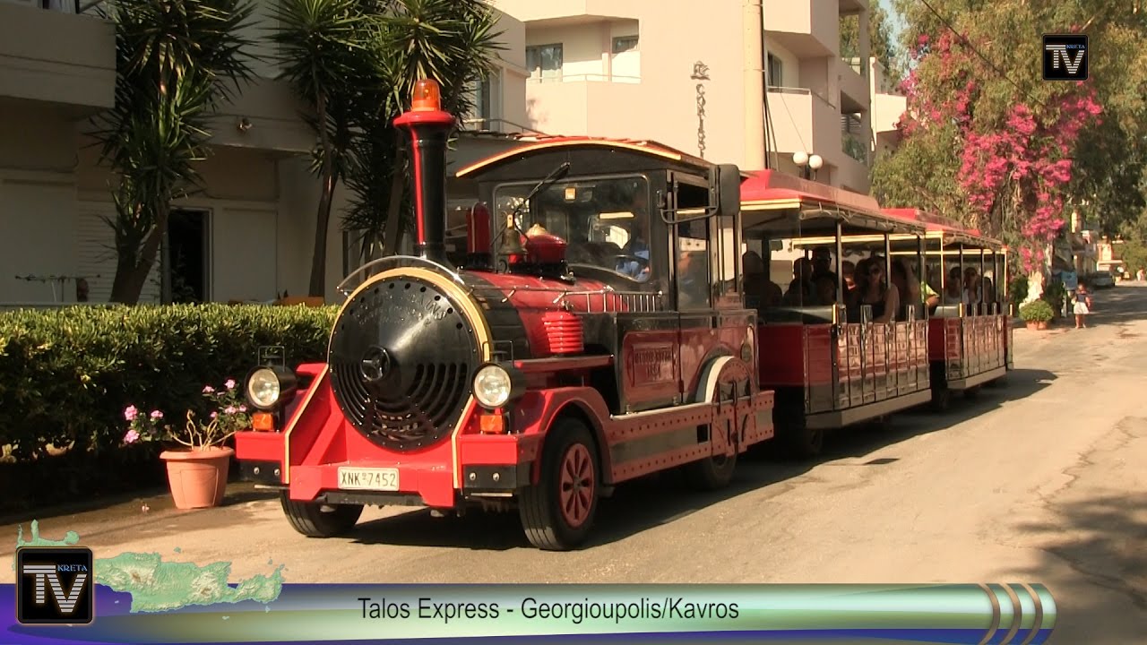 Funtrain Tour1 от Георгиуполис / Kavros 2016 (Крит Крит) HD