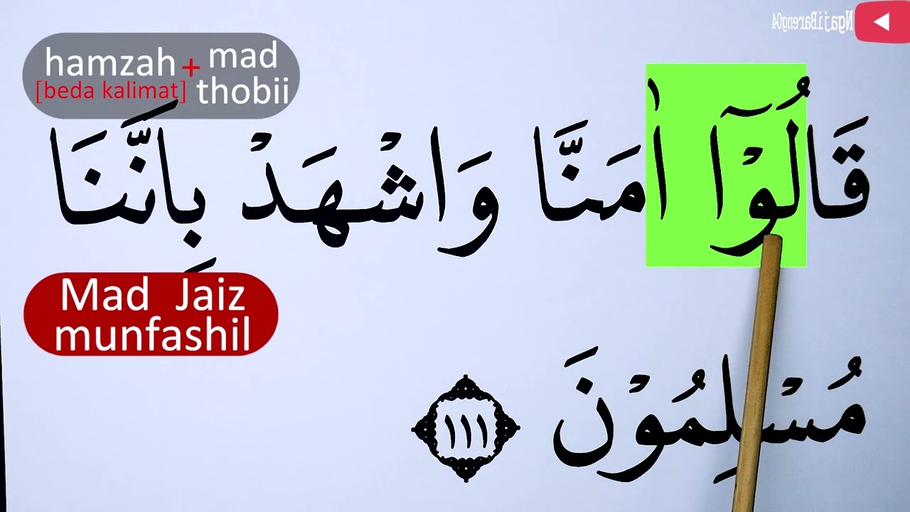 BELAJAR NGAJI TAJWID SURAH AL MAIDAH AYAT 111  EPS 1285