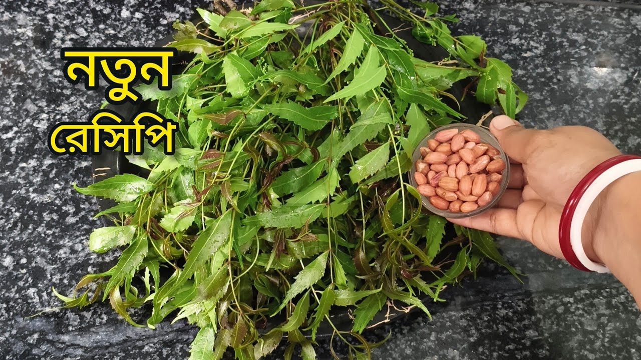 গরমের শুরুতে এই রেসিপিটা একবার বানিয়ে দেখুন শরীর ভালো থাকবে