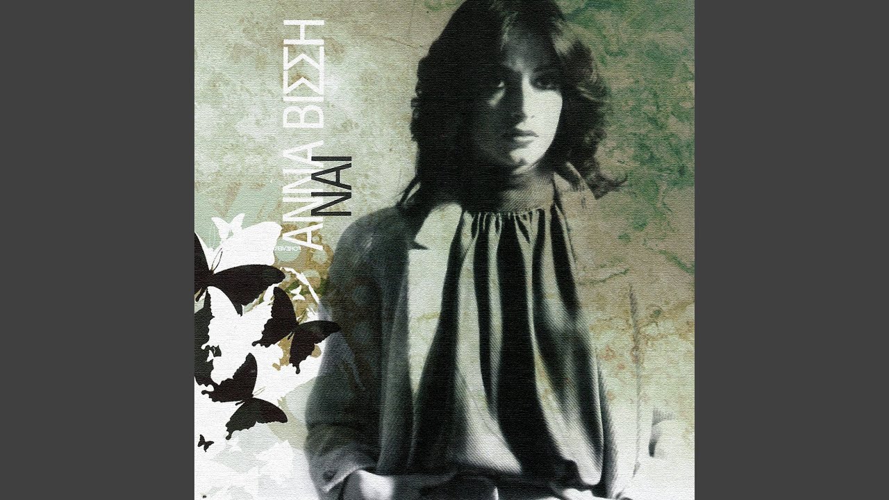 Oto Stop (Remastered)