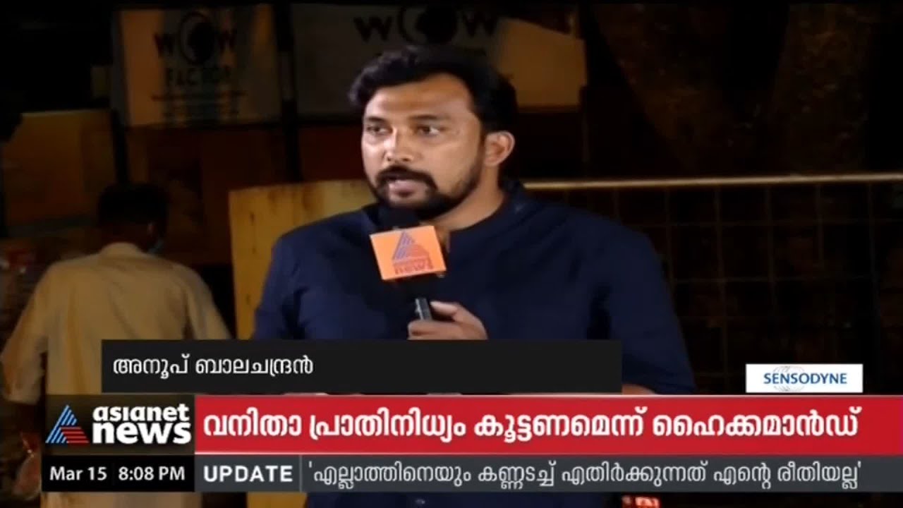 നേമം മണ്ഡലത്തില്&zwj; തദ്ദേശ തെരഞ്ഞെടുപ്പില്&zwj; ആര്&zwj;ക്കാണ് മേല്&zwj;ക്കൈ  ?  Nemom  constituency |BJP