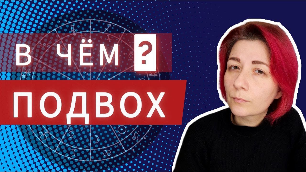 Оппозиция Солнце Нептун