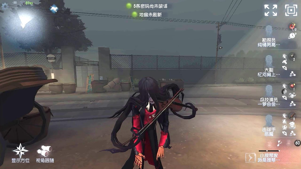 #297 Violinist | Pro Player | Eversleeping Town | Identity V