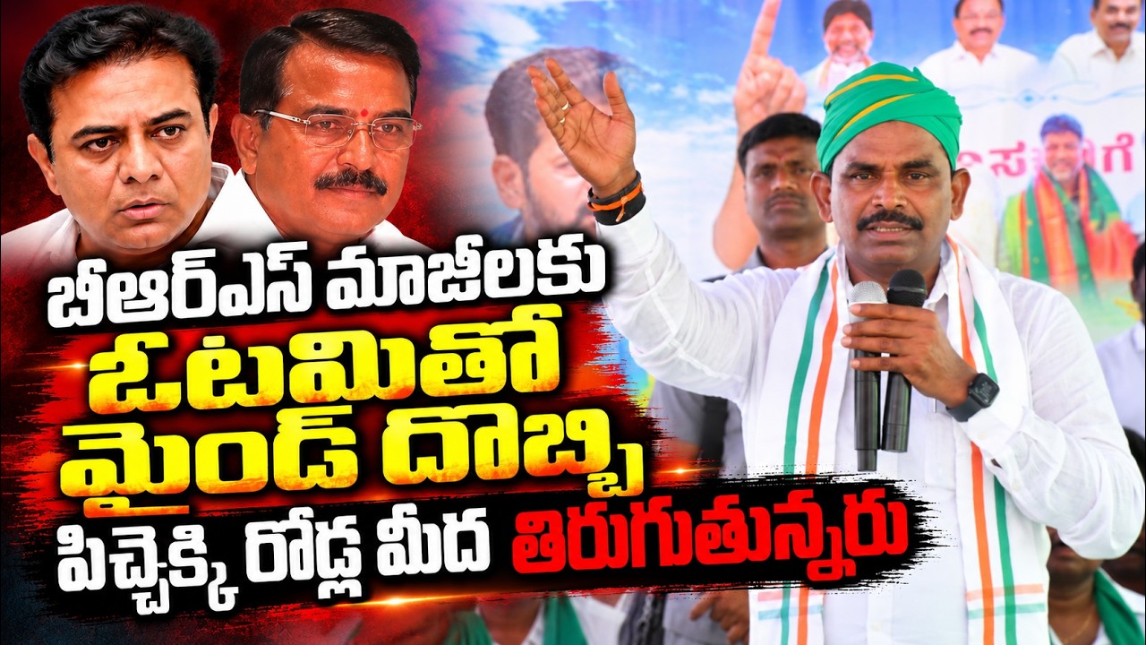 Did a party born yesterday bring water to Telangana? || Tudi Megha Reddy Wanaparthy MLA