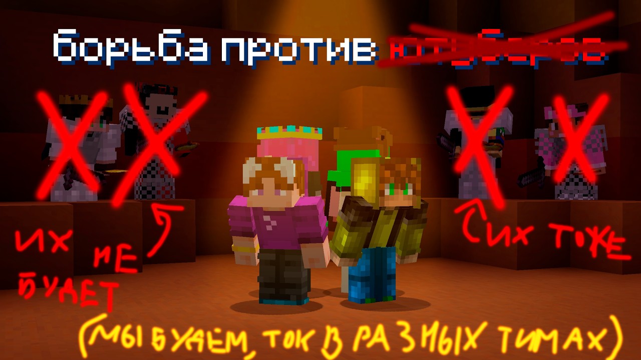 ЧЕМПИОНАТ против 32 НЕ ютуберов в 16:00 | Стрим |