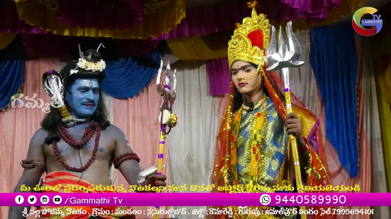 2023 NASURLABAD NALLA POCHAMMA NATAKAM PART 16 || NALLA POCHAMMA BAGAVATHAM@GAMMATHITVNALLAPOCHAMMA