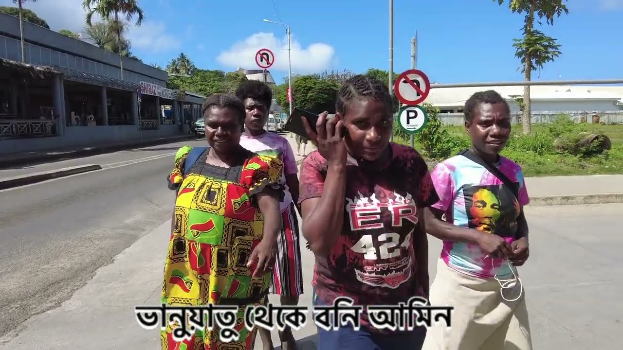 🇻🇺ভানুয়াতু যেদেশের নাম অনেকেই শোনেনি, চলুন ঘুরে আসি সেখান থেকেঃ Public Market in Port Vila, Vanuatu