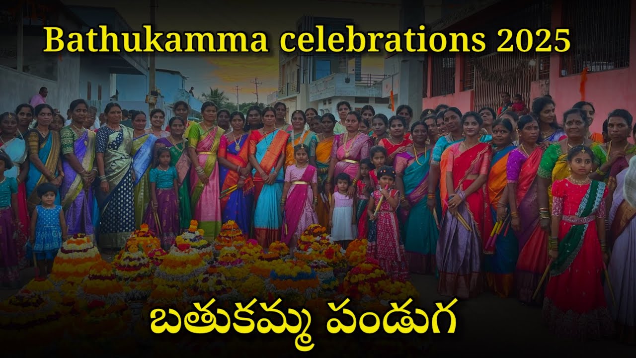 2025 Chinchalpet bathukamma celebrations Full Video..
