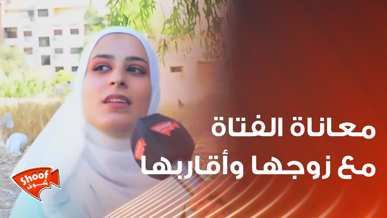 قصة مبكية جدا عن معاناة الفتاة مع زوجها وأقاربها ستبكي مهما كانت قوة قلبك 💔