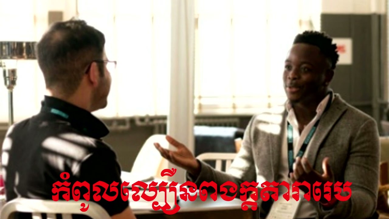 ល្បឿនពងក្តតារារ៉េប /Rapper kh speed