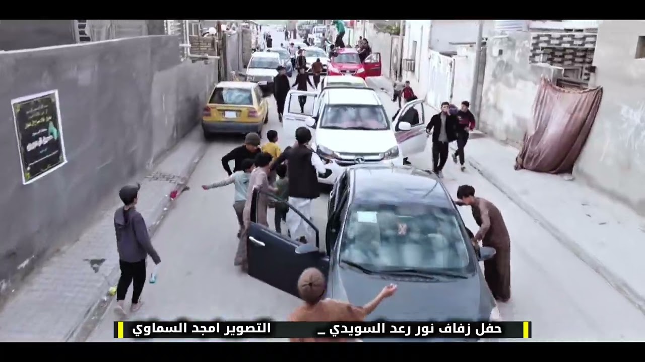حفل زفاف الحبيب نور رعد السويدي الف مبروك تستاهل كل خير 