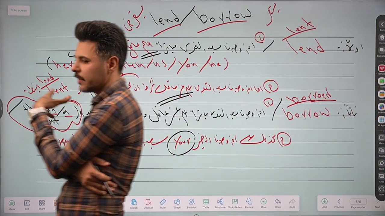 انكليزي الرابع الاعدادي علمي + ادبي 2026 / اليونت 2 / الدرس 1 / الأستاذ عباس السعداوي 