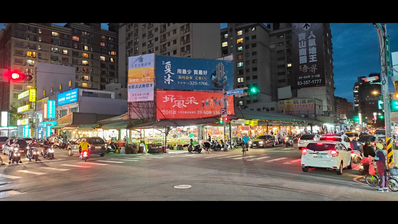 桃園寶山黃昏市場｜悠閒散步｜下班後選購食材好去處｜各種肉類蔬菜水果熟食任君挑選