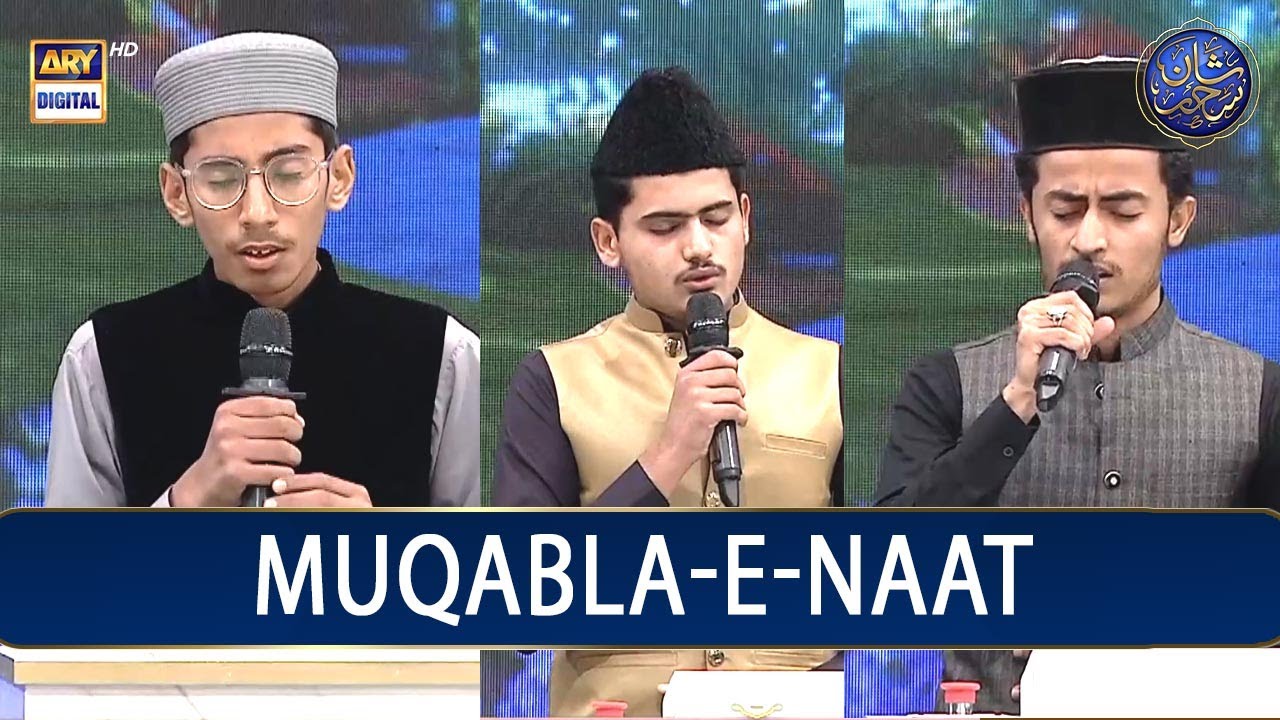 Shan-e- Sehr | Muqabla-E-Naat | EP 21 | 3rd Quarter-final | Waseem Badami | 12th April 2023