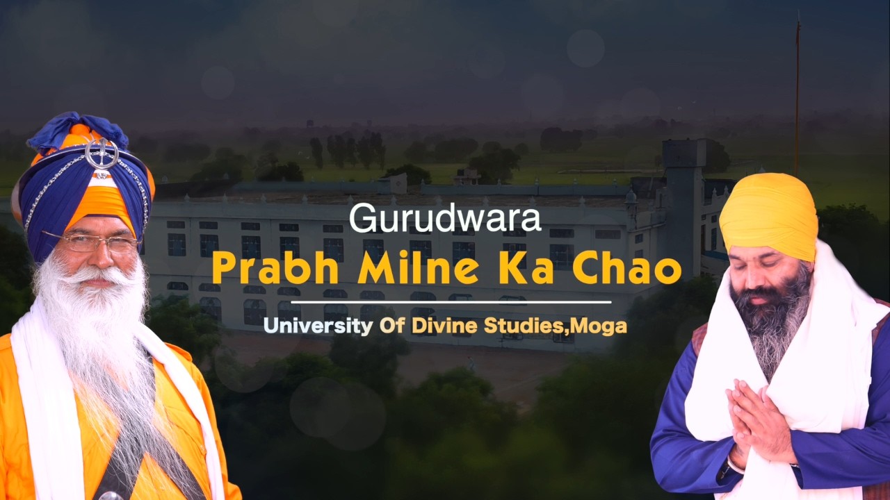 LIVE🔴 DAILY SIMRAN CLASSES GPMKC, MOGA