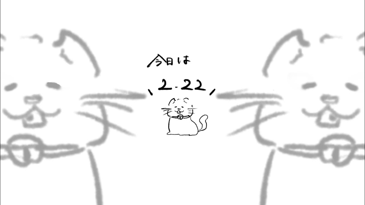 [Destiny2]本日なんと猫の日です。