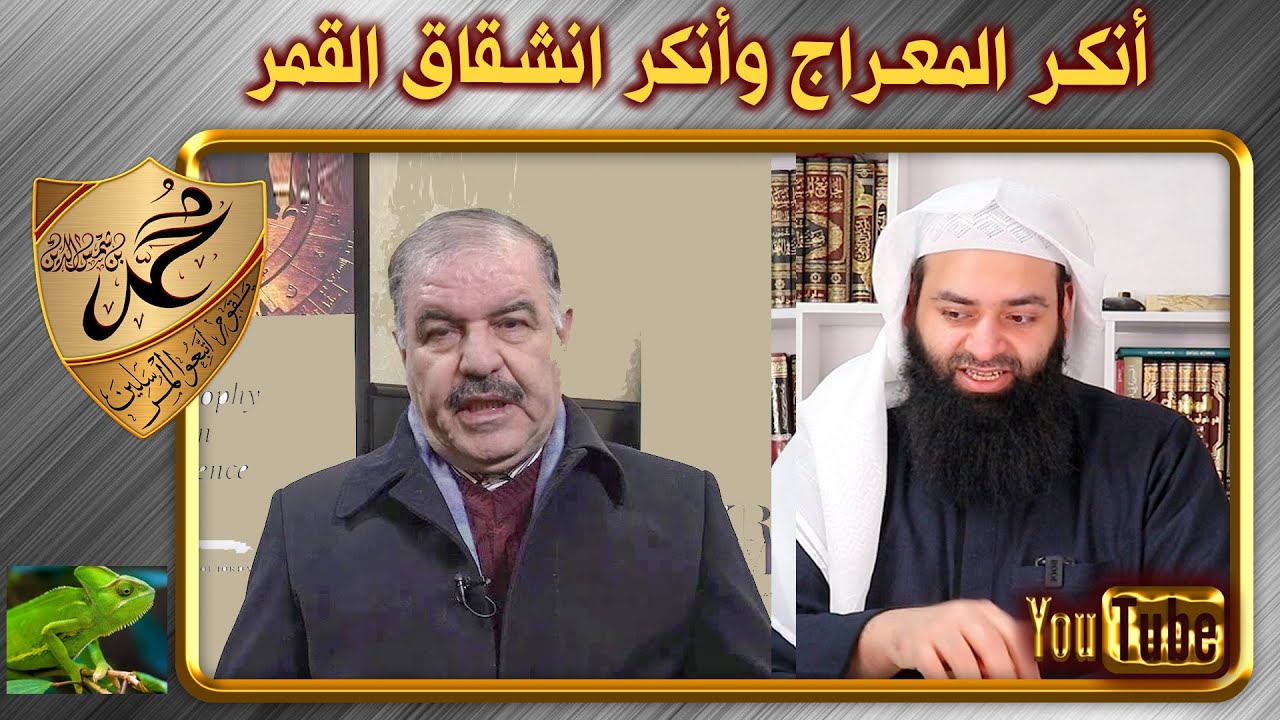 باسل الطائي؛ أنا أنكر المعراج وأنكر انشقاق القمر وناس يعتبروني من القرآنيين