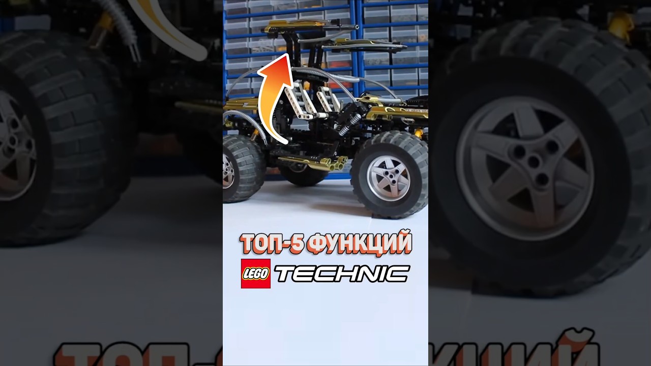 ТОЛЬКО ИНЖЕНЕРЫ ПОЙМУТ ЭТО ЛЕГО 