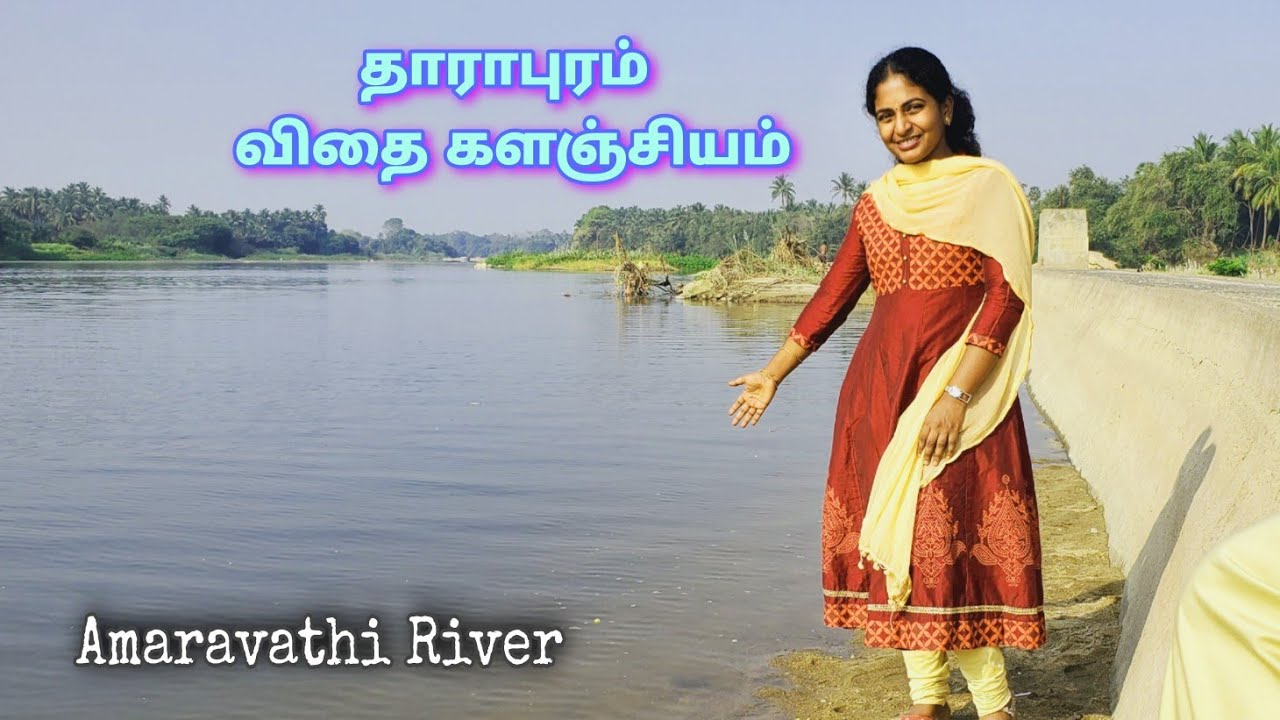 Dharapuram சீத்தக்காடு | Dharapuram Travel Vlog |  Kadu Hanumantharaya Temple | Pudhumai Sei