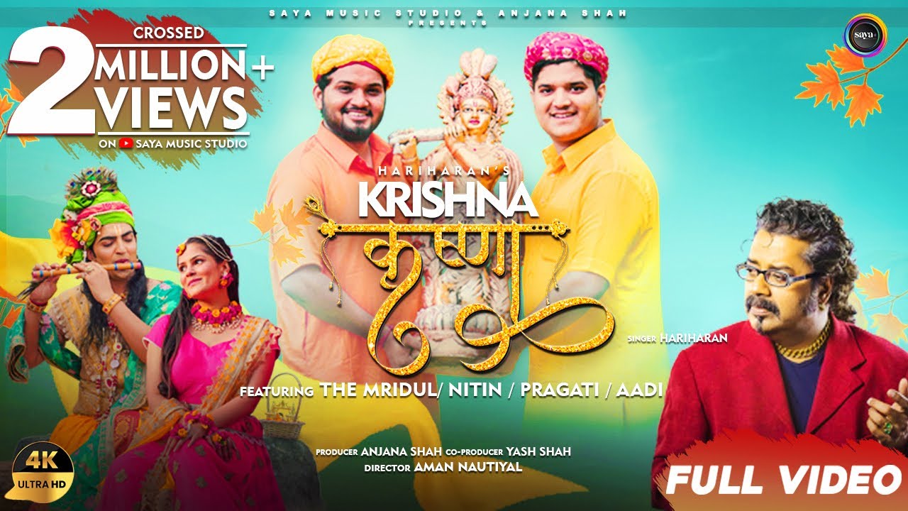 Krishna Krishna(Full Song): Hariharan | Ft.@TheMriDul | @iamnitinn | @pragatimusicofficial | Mann