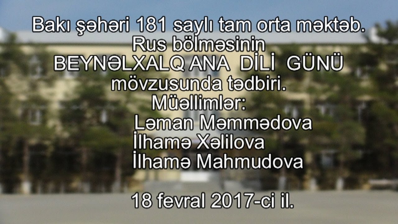 ANA dili günü mövzusunda tədbir. məktəb 181 ( 18.02.2017 )