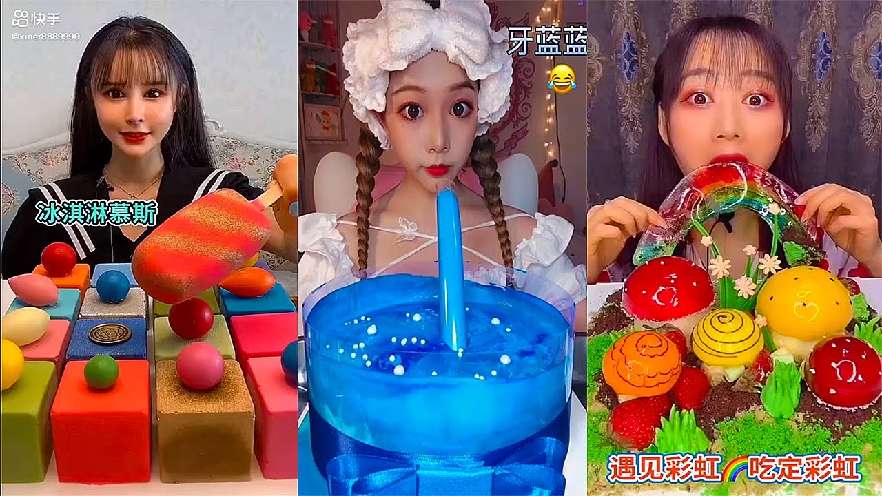ASMR EATING MOUSSE CAKE - LAVA CAKE - 디저트 - 무스 케이크 - 먹방 -용암 케이크 - DESSERT CHINESE MUKBANG