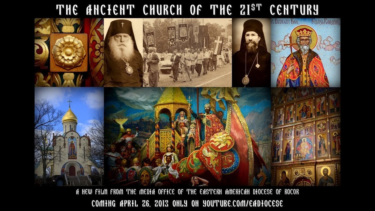 THE ANCIENT CHURCH OF THE 21ST CENTURY