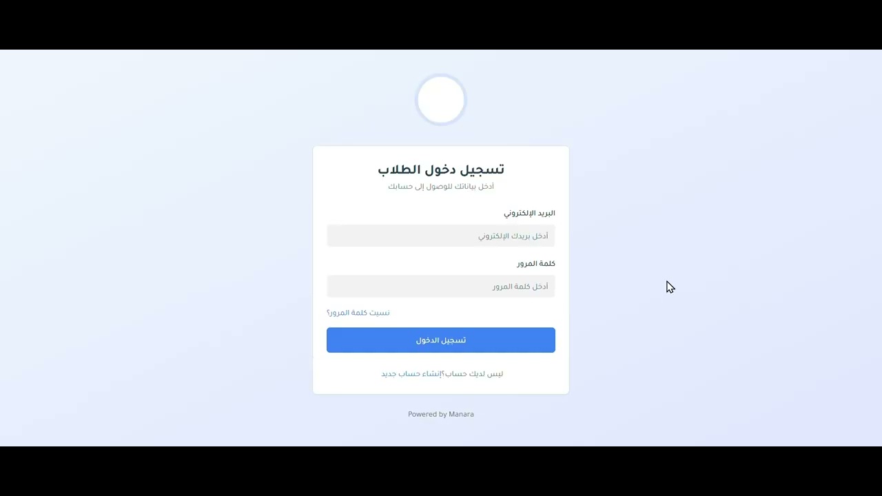 شرح شامل لطريقة انشاء وادارة المنصة الخاصة بك علي منصة منارة