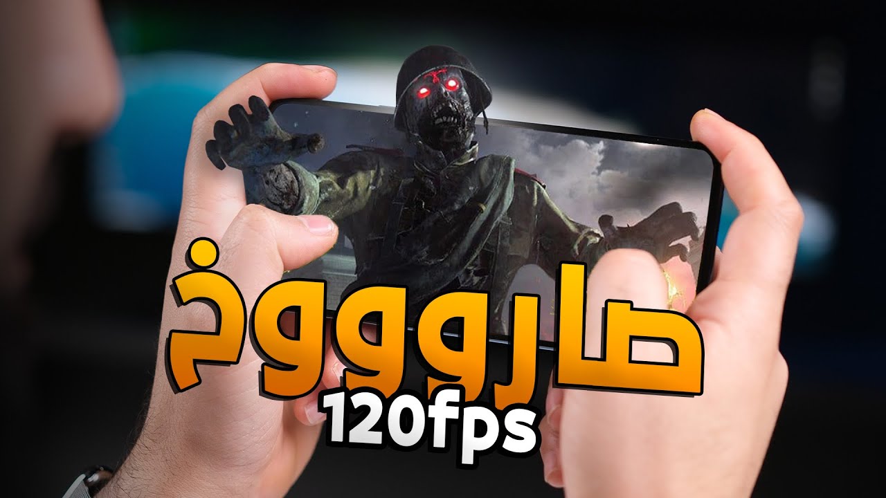 رسمياً قاتل الايفون والالترا || Mi 12t Pro 🔥