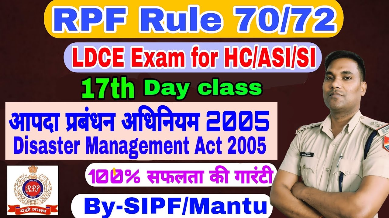 17 Day's #RPF RULE 70/72 LDCE EXAM FOR HC/ASI/SI #Disaster Management Act 2005 @LAWforRPFLDCE