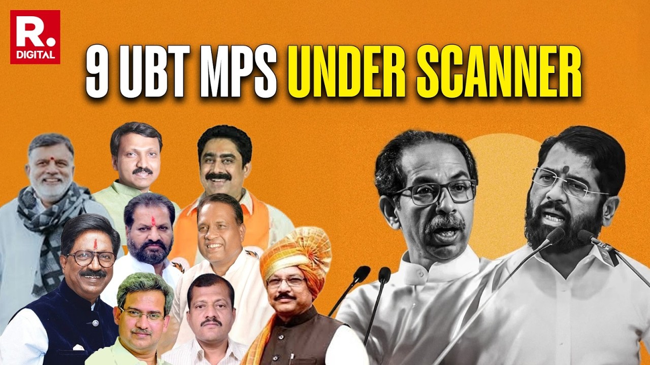 Operation Tiger EXPOSED: 9 Shiv Sena UBT MPs Under Scanner As Defection Fears Grow | Uddhav's Crisis