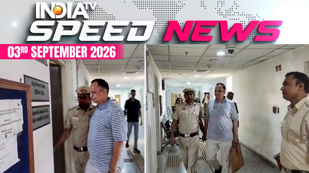 Satyendar Jain Granted Bail in Delhi Jal Board Case | 03rd September | Speed News