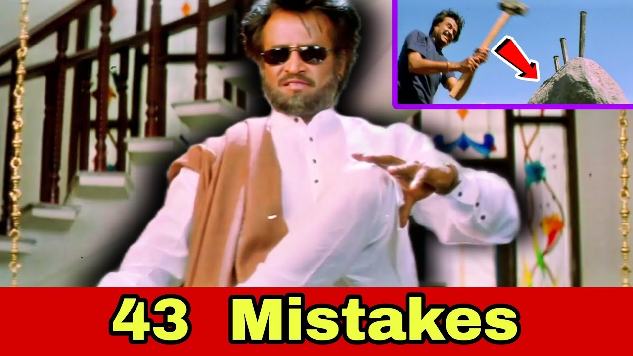 Granite கல் எடுக்க Government எப்படி விட்டாங்க 😂 Padayappa Funny Movie Mistakes 43